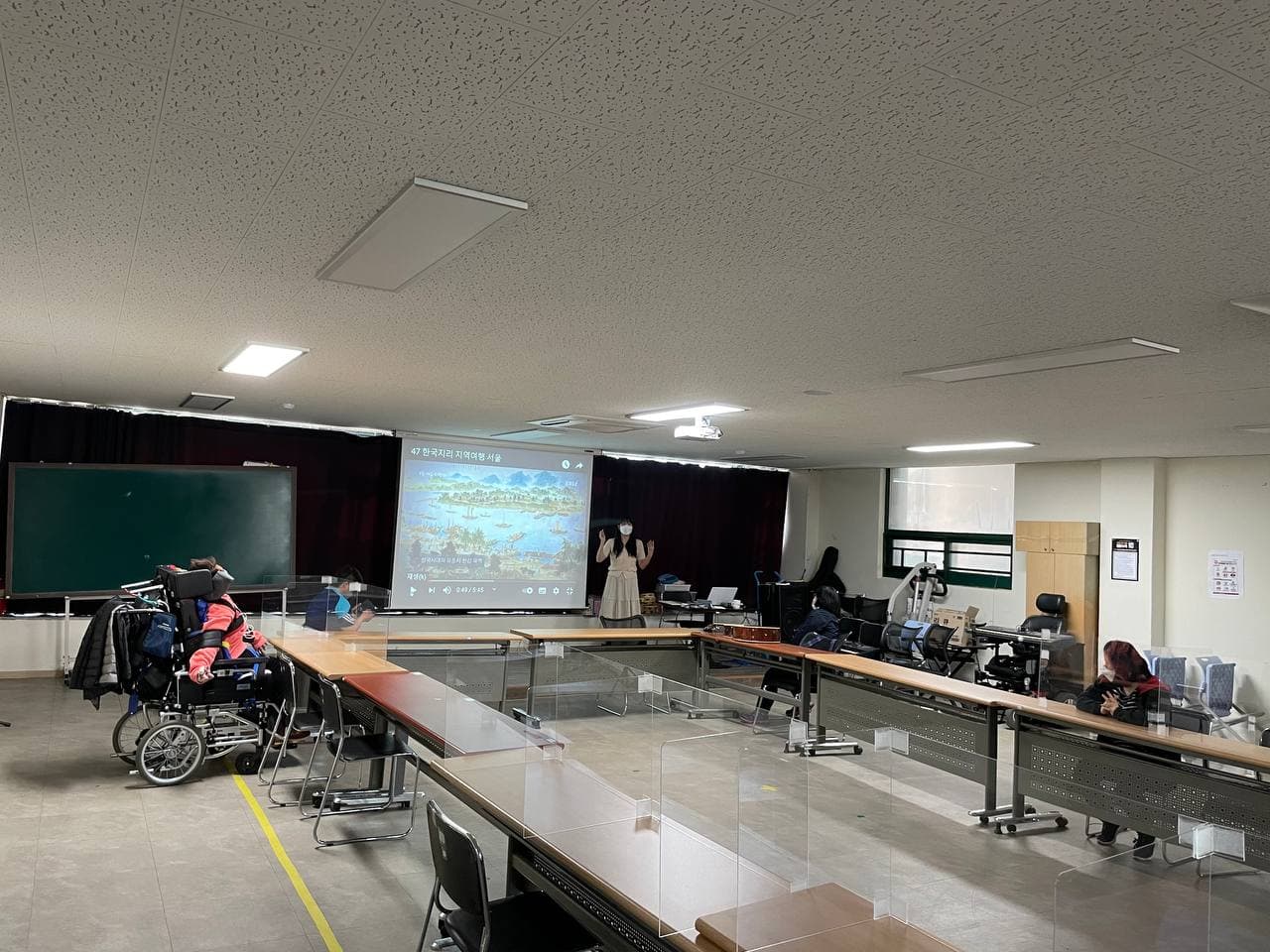 2021년 4월 5일_한국지리 수업