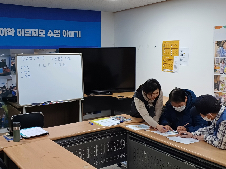 2024년 3월 28일(목) 한글방 수업 사진