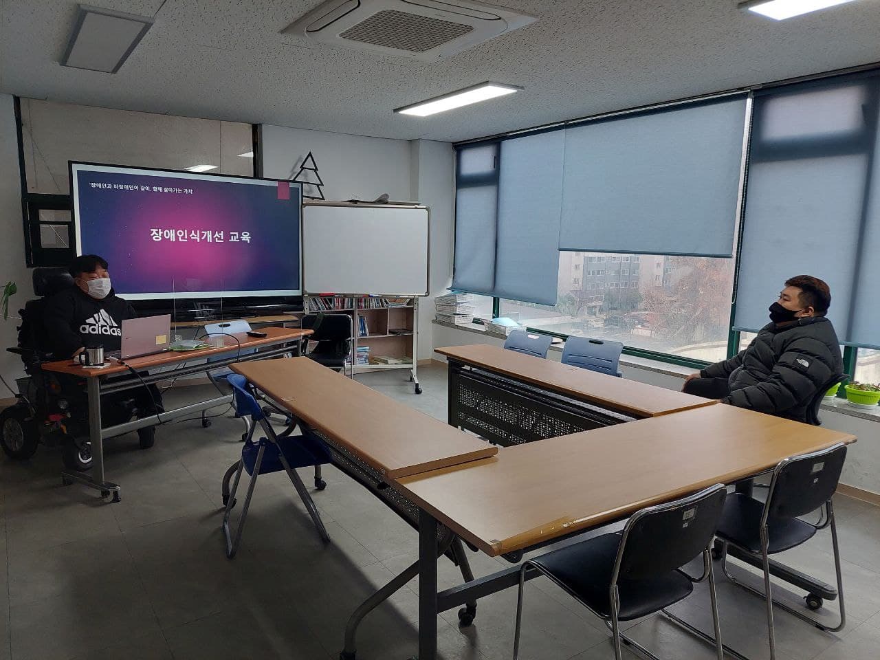 2021년 11월 30일_장애인식개선강사양성 수업