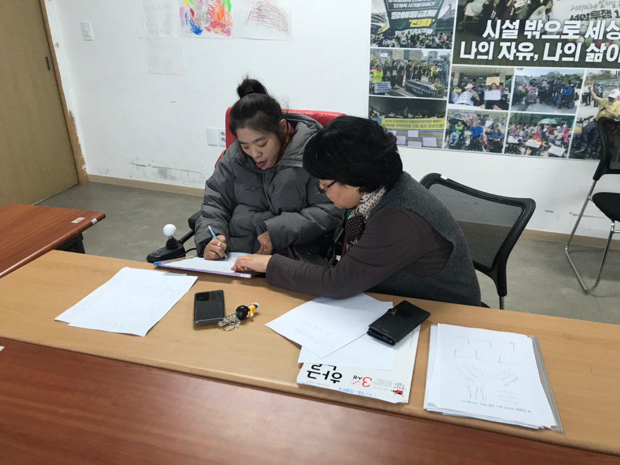 2019년 12월 17일_국어수업