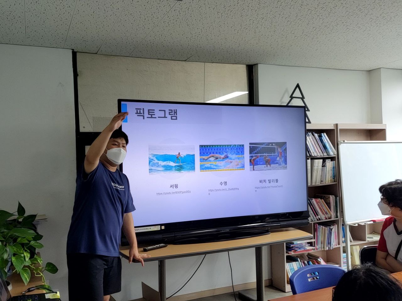 2022/07/08(금) - 초등국어