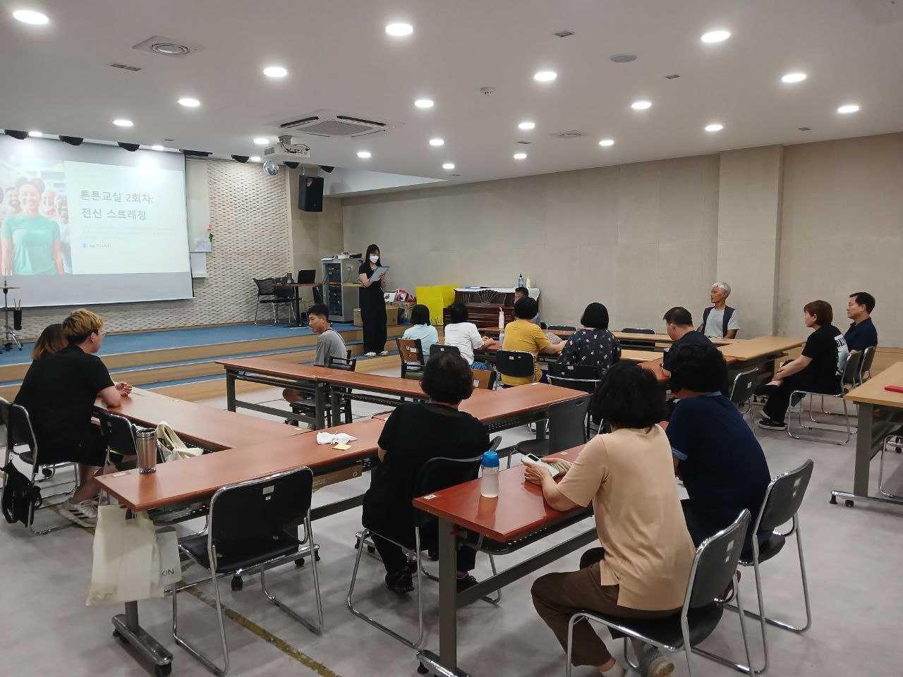 2024년 8월 22일(목) 튼튼교실 수업사진