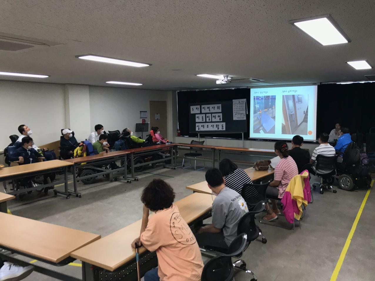 2020년 9월 28일_지역사회 이동 및 체험 실태 조사 활동
