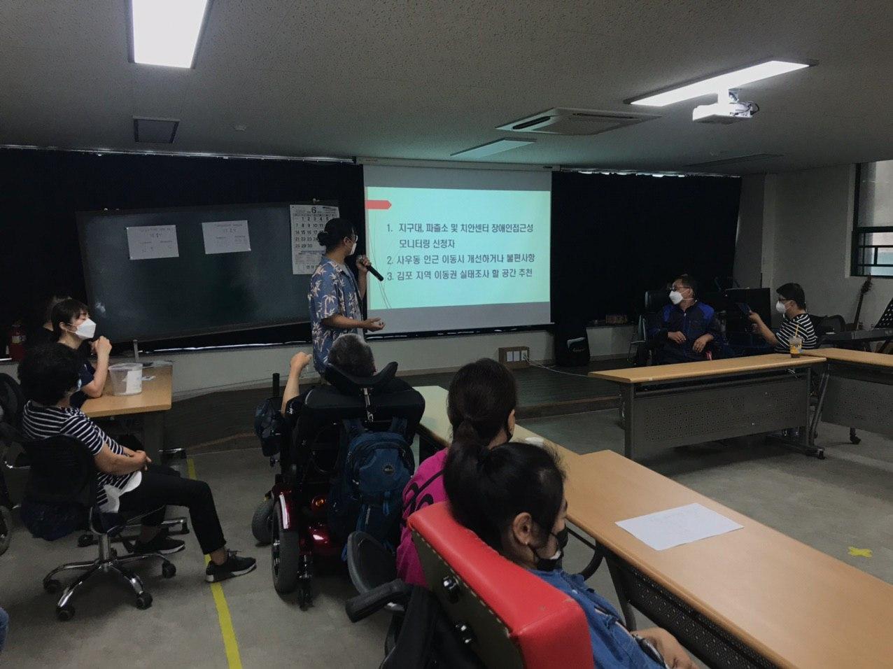 2020년 6월 30일_지역사회 이동 및 체험 실태 조사 활동