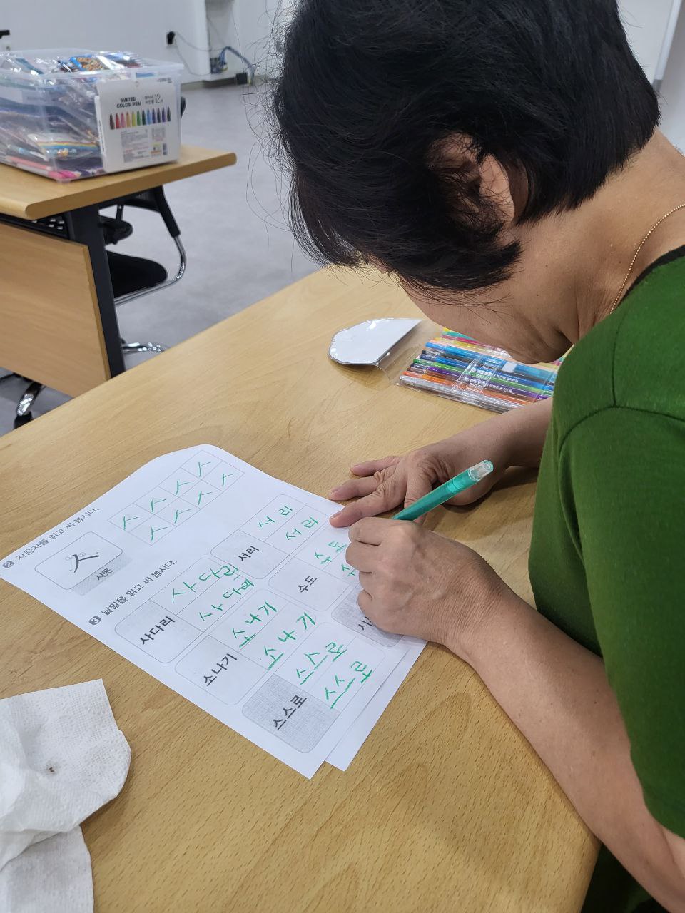 2023년 09월 26일(화) 문해국어 수업사진