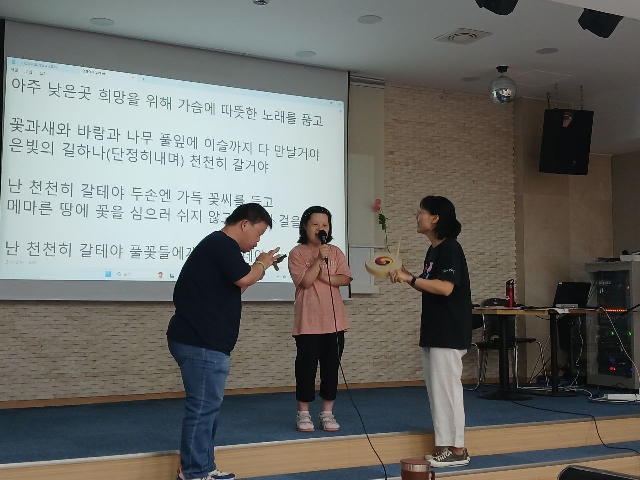 2024년 9월 19일(목) 민중가요 수업사진