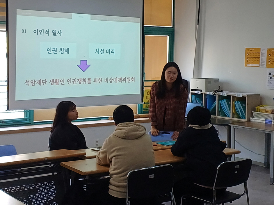 2024년 3월 15일(금) 두런두런 1반 수업 사진