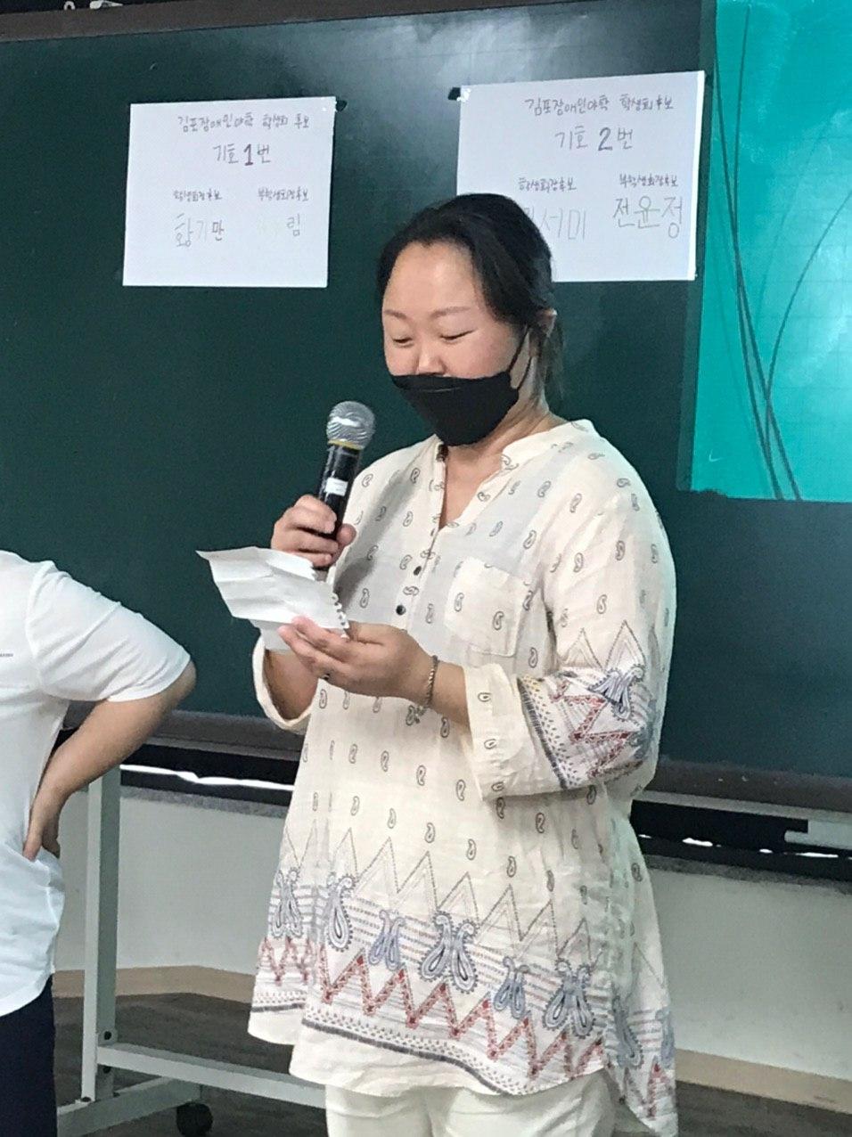 2020년 6월 30일_학생회 선거