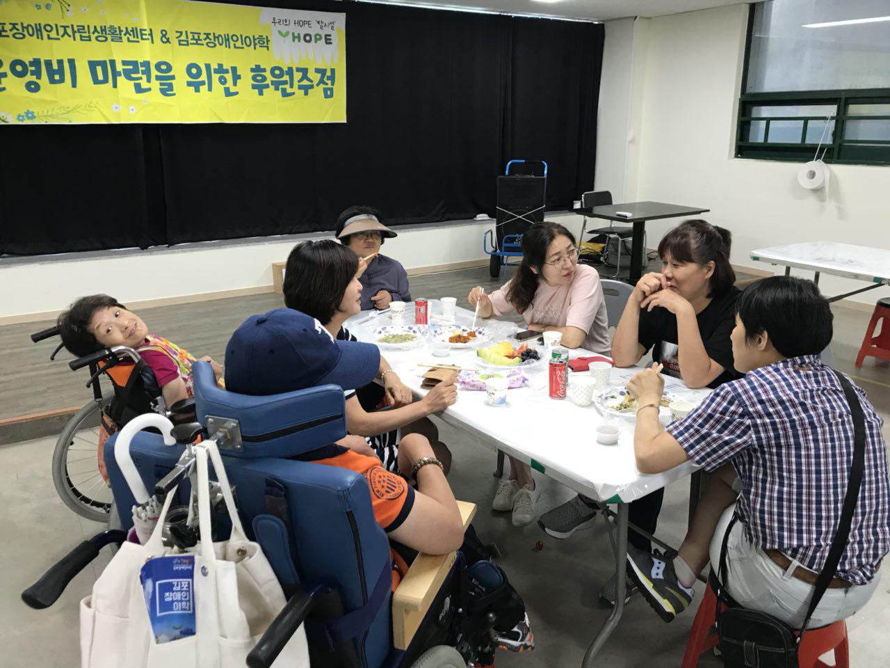 2018년 9월 7일 - 사회수업 사진(후원주점)