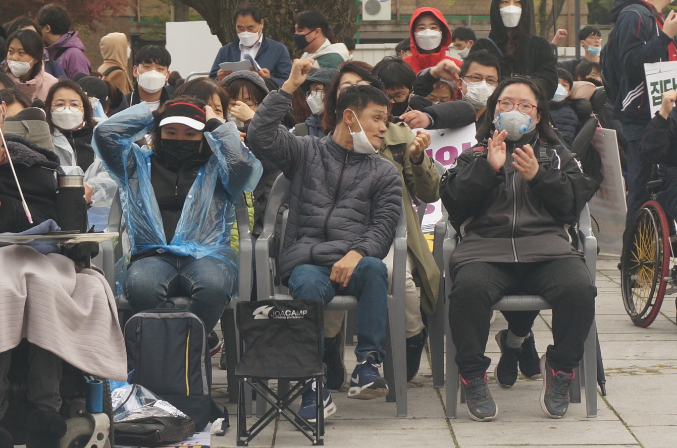 [현장학습] 420장애인차별철폐의날