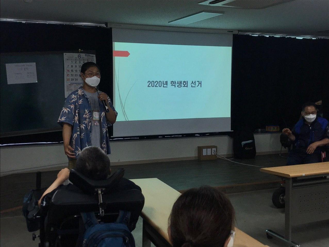 2020년 6월 30일_학생회 선거