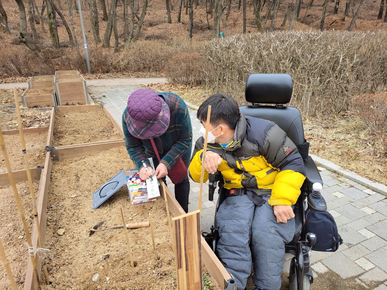 2022/03/25(금) - 공공일자리 & 텃밭생활