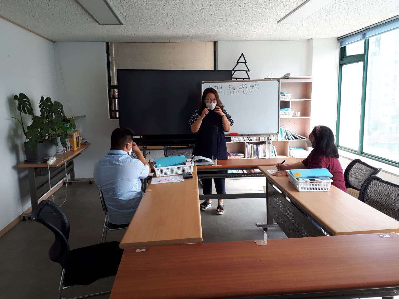 2021년 8월 25일_오늘의 밥상 요리교실