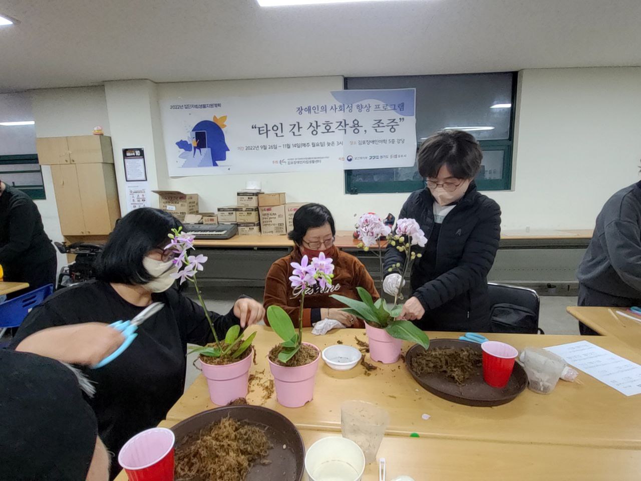 2022/11/15(화) - 원예