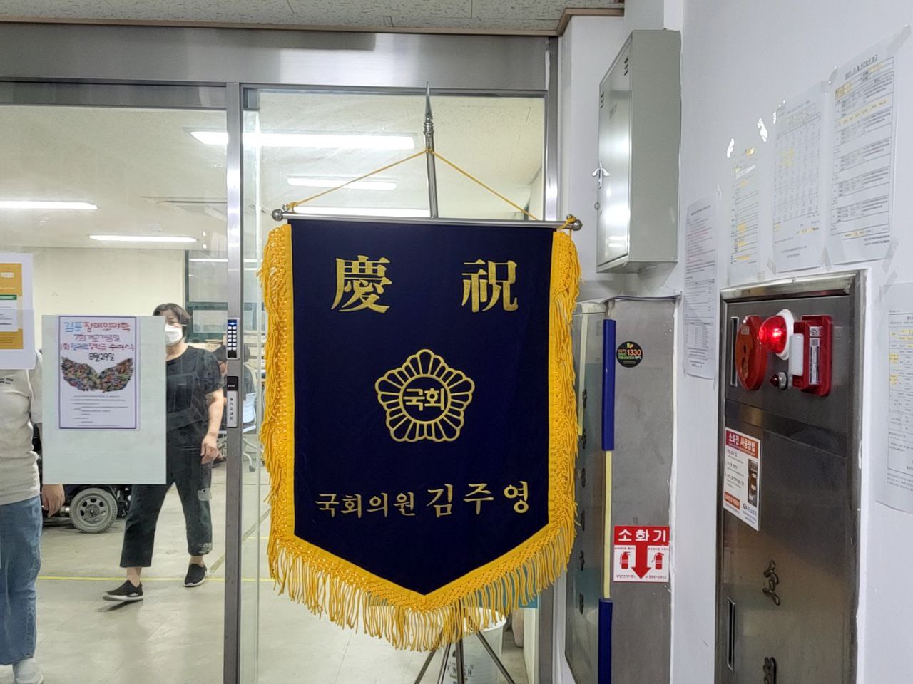 2022/08/29(월) - 개교기념일 행사 이모저모