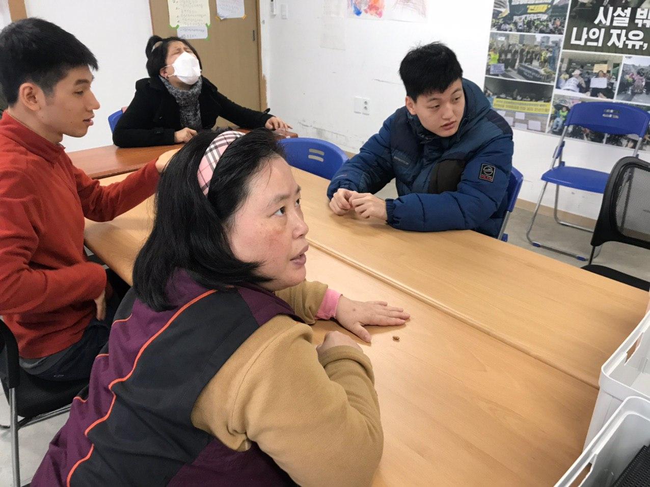 2020년 2월 13일_자립생활교육 수업