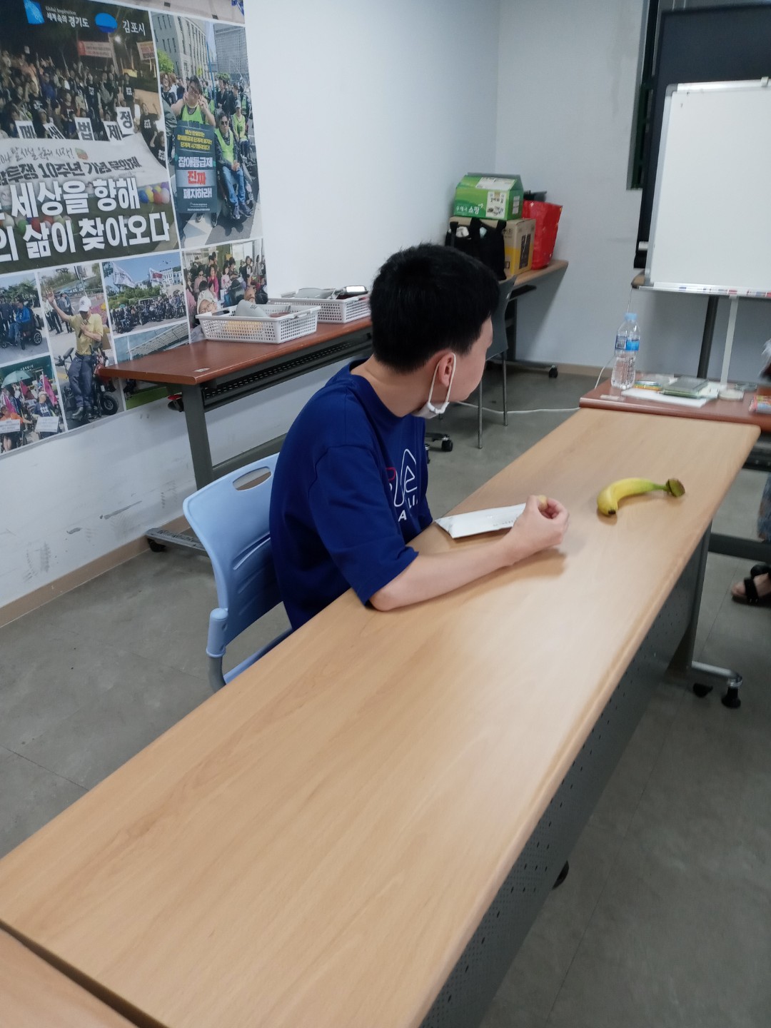 2020년 8월 3일_자립생활교육 수업