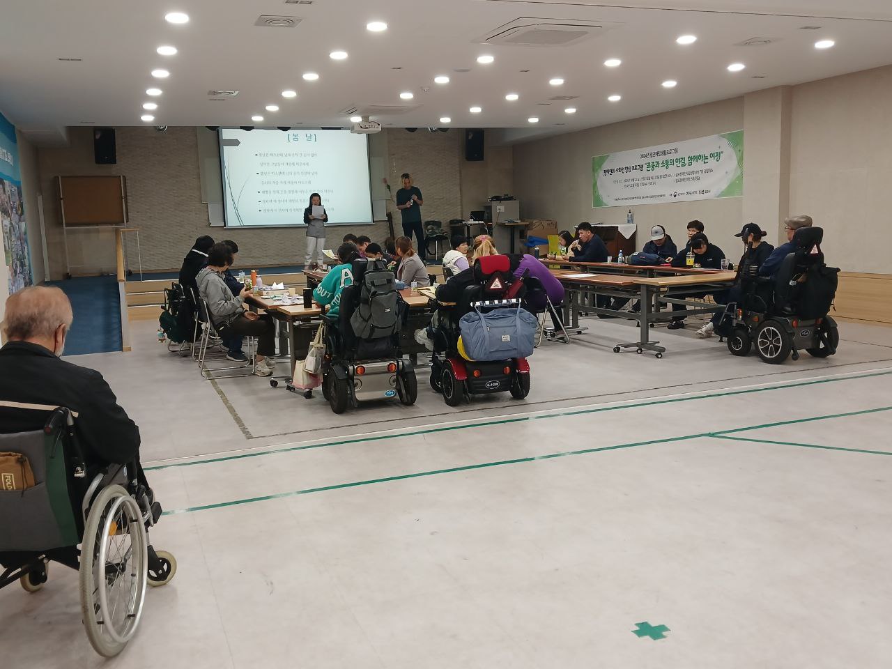 2024년 11월 1일(금) 무적의 무지개 수업사진