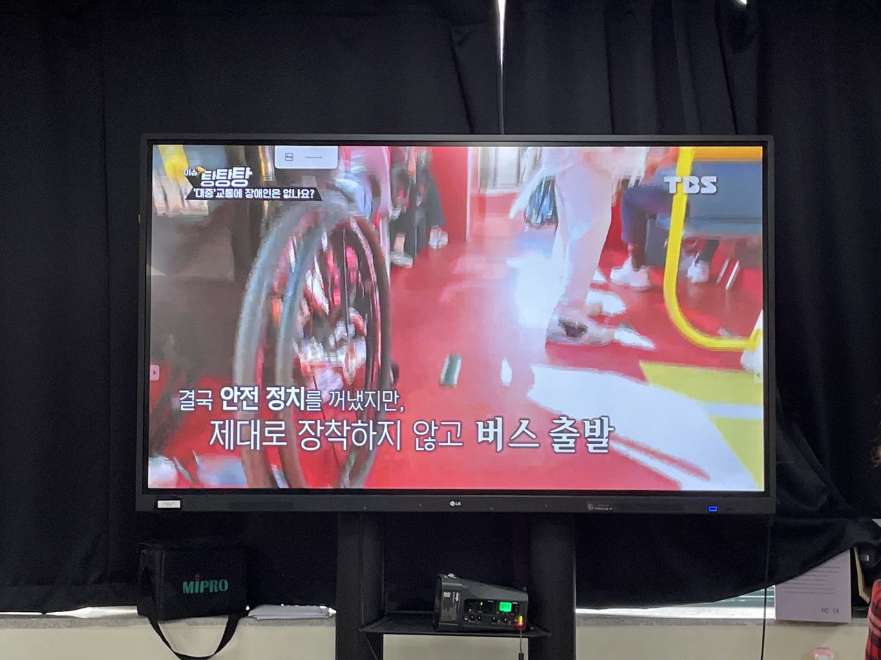 2022/10/06(목) - 공공일자리 모니터링 교육