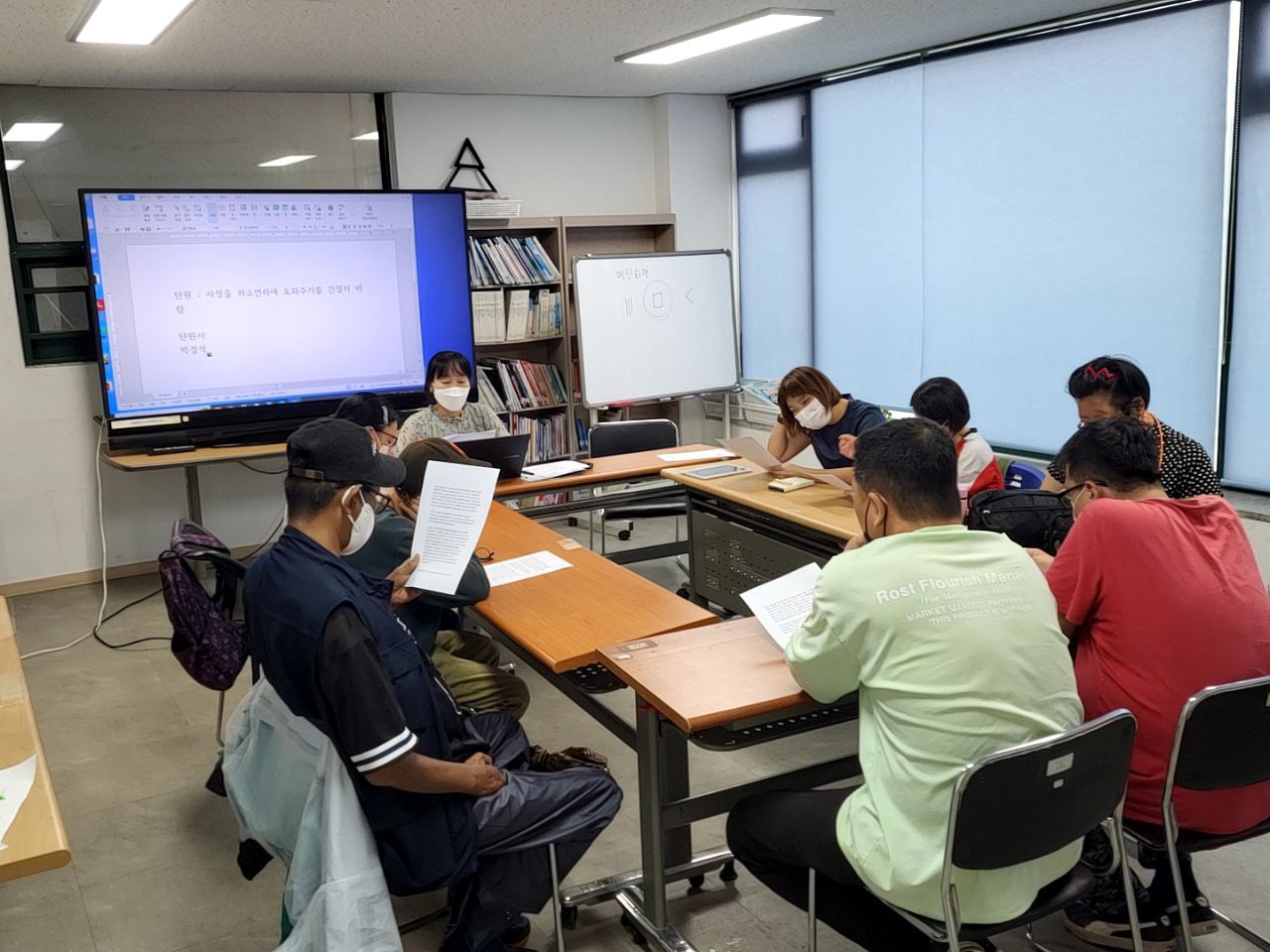 2022/08/08(월) - 장애인인식개선