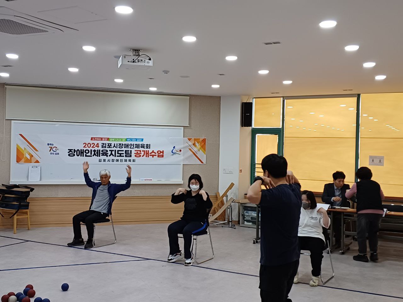 2024년 4월 22일(월) 보치아 수업