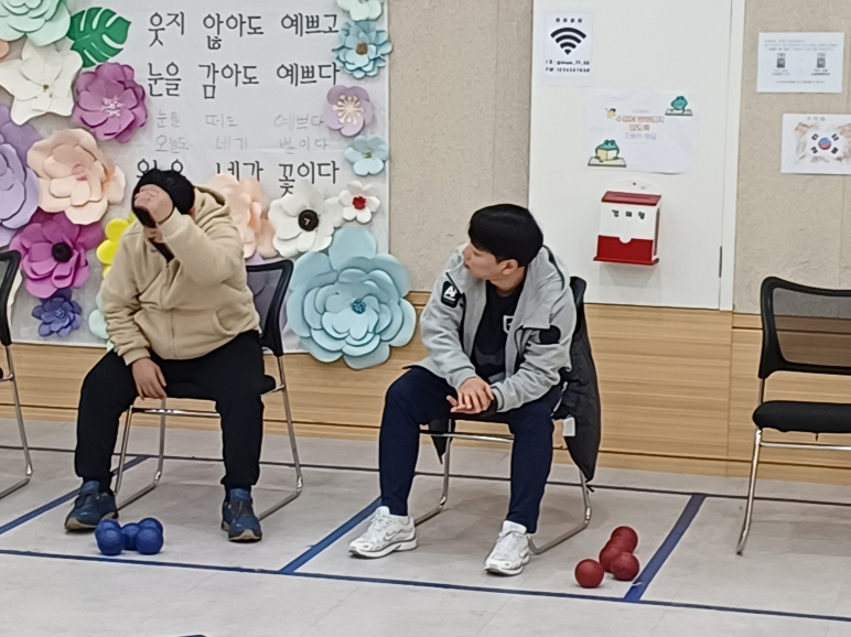 2024년 3월 14일(목) 보치아 수업 사진