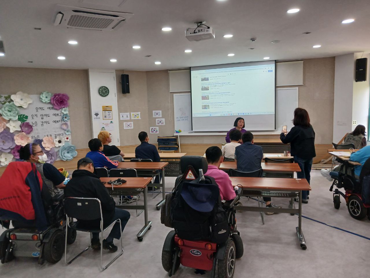 2024년 4월 29일(월) 권리방위대 수업사진