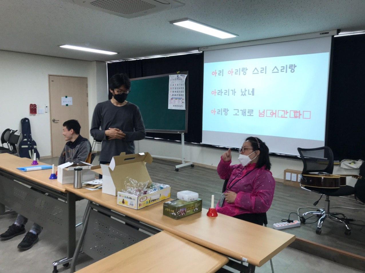2020년 5월 25일_음악 수업