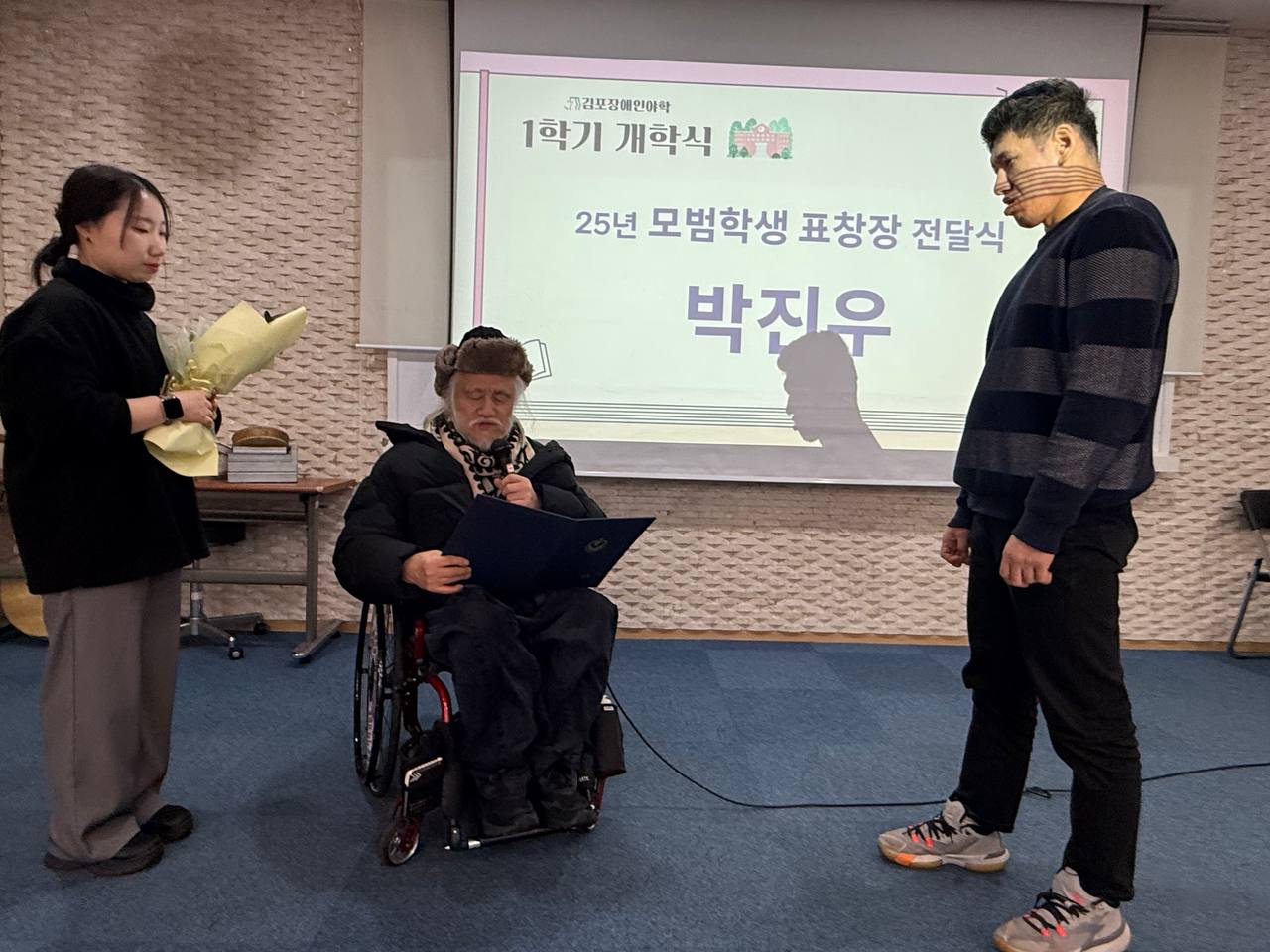 시민 역량 - 첫 번째 (2026년 2월 2일) : 1학기 개학식