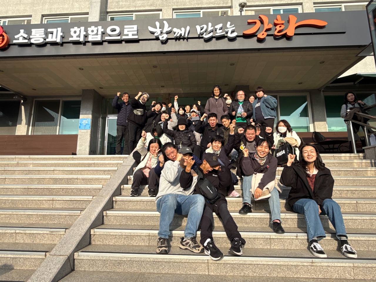 인천 중증장애인거주시설 색동원 성폭력 사건 강화/인천 규탄 기자회견