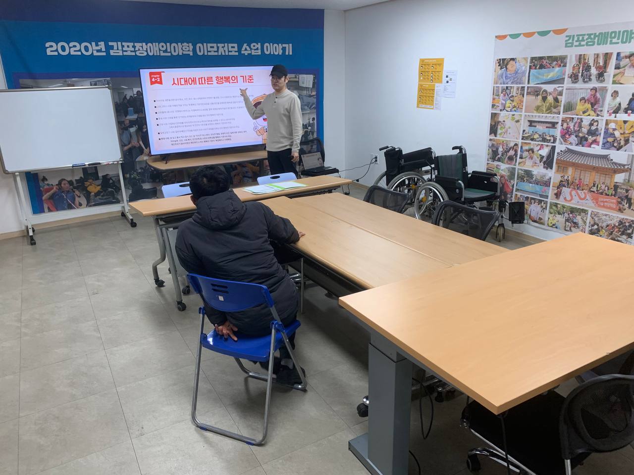 2025년 2월 25일(화) 해피투게더-고등 수업사진