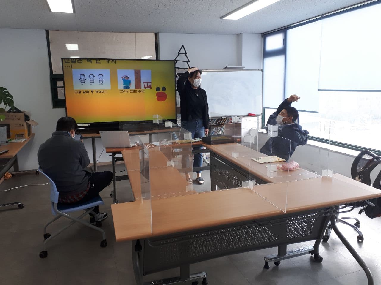 2021년 2월 10일_초등국어 수업