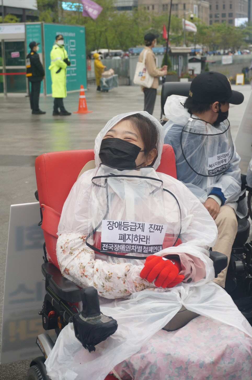 [현장학습] 420장애인차별철폐의날