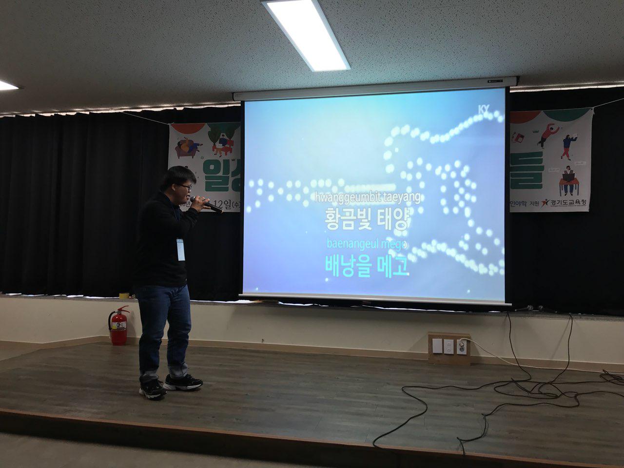 2018년 12월 12일 - 발표회 사진