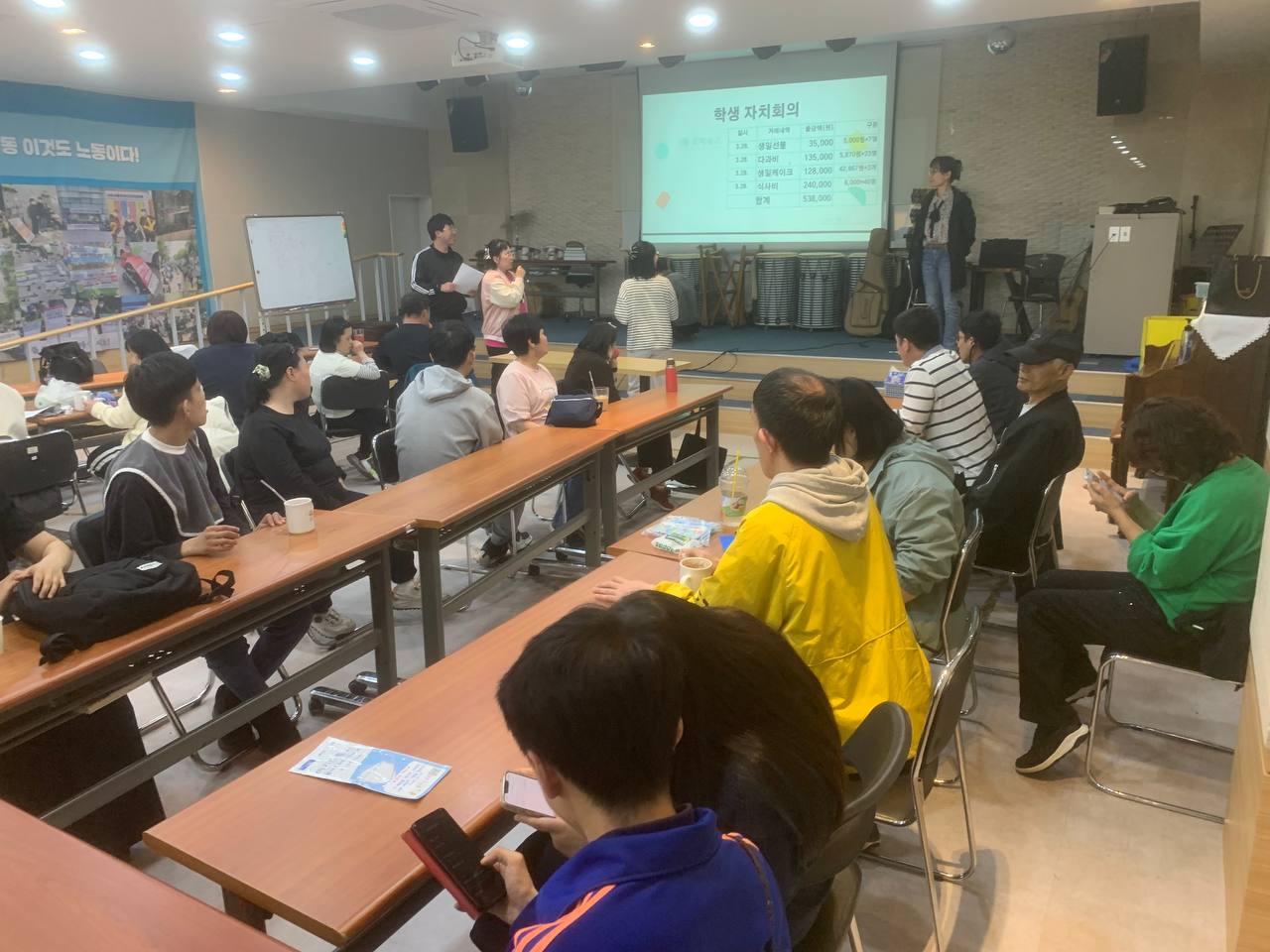 2025년 4월 25일(금) 두런두런 1,2,3,4 합반 수업사진