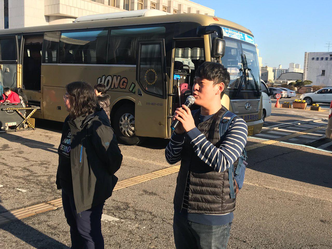 2018년 11월 12일 - 수학여행 사진(출전식)