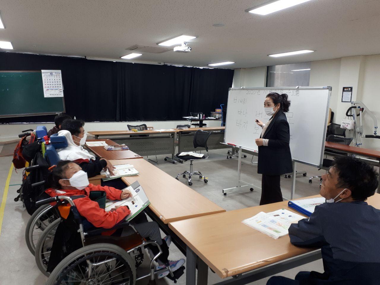 2020년 10월 21일_기초문해 수업