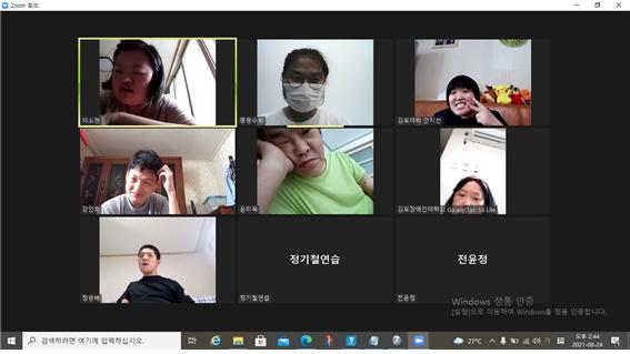 2021년 8월 24일_중등수학 수업