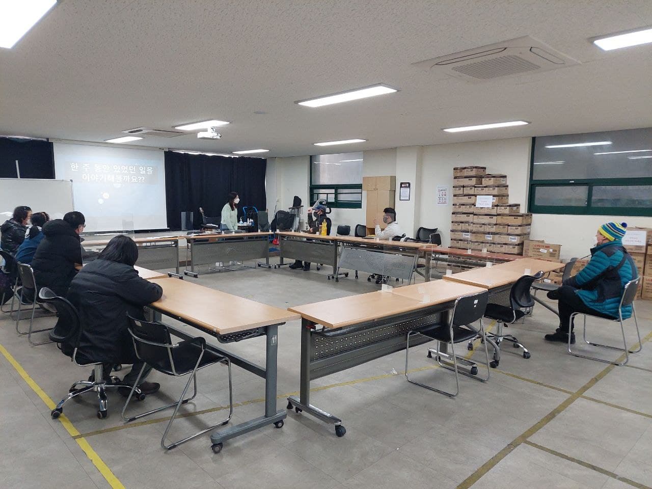 2021년 12월 15일_초등중등국어 합반 수업