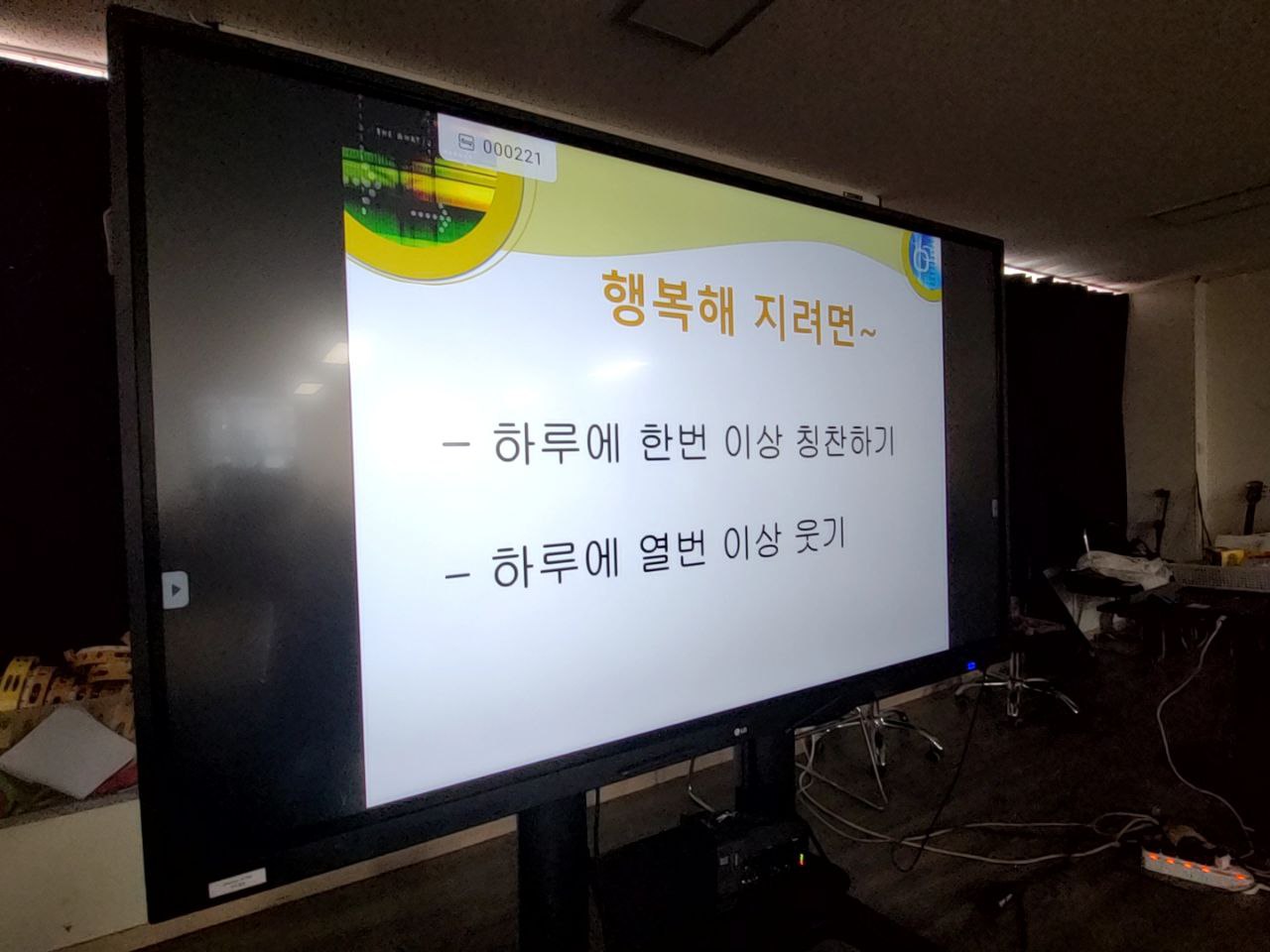 2022/11/18(금) - 이탈