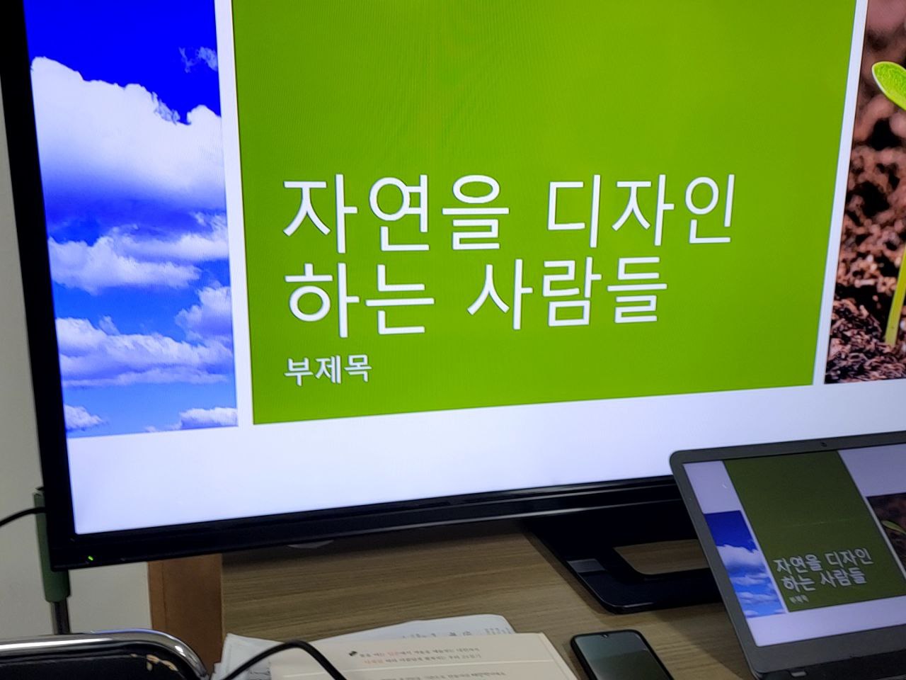 2022/07/08(금) - 슬기로운 텃밭생활