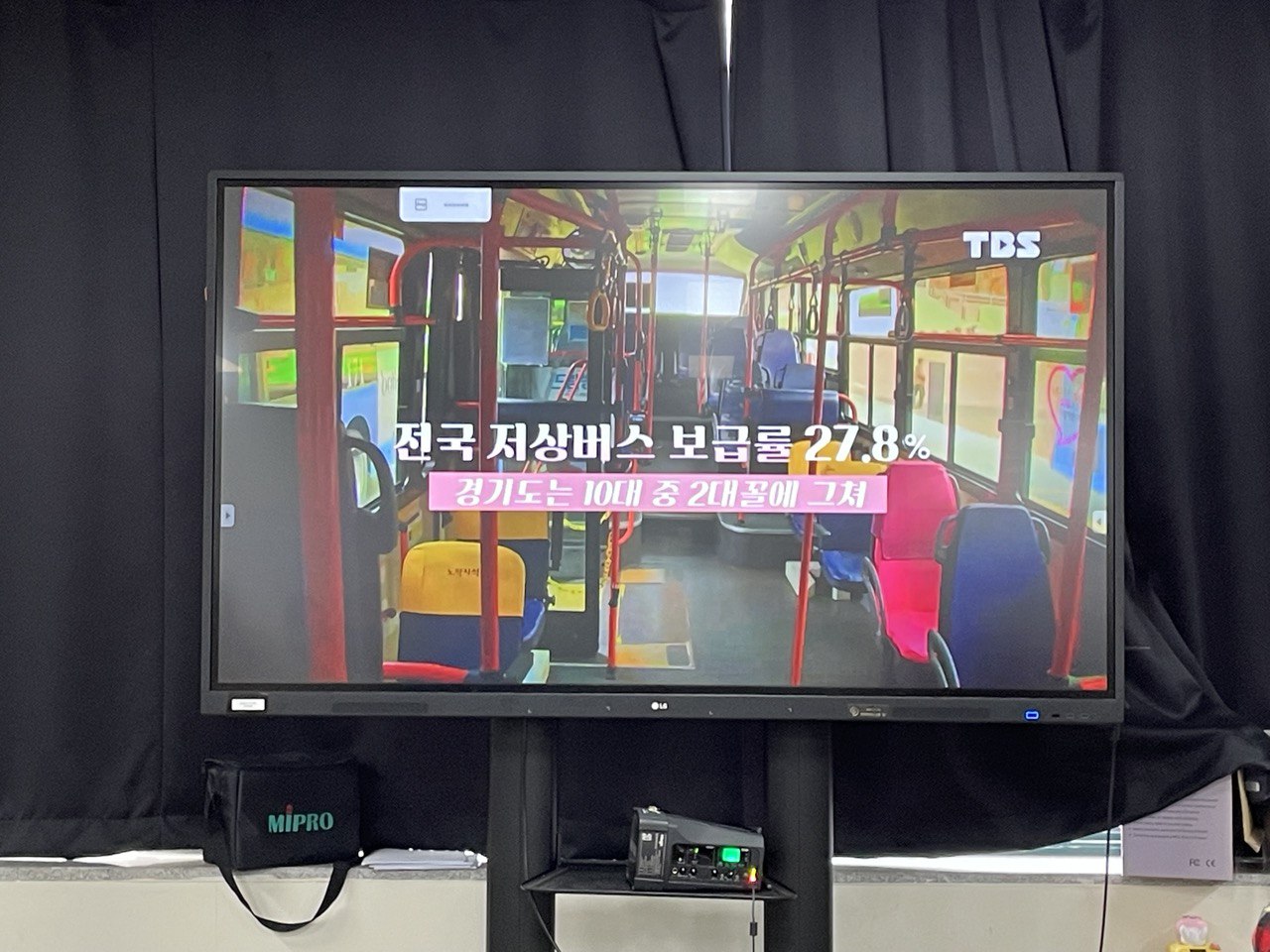 2022/10/06(목) - 공공일자리 모니터링 교육