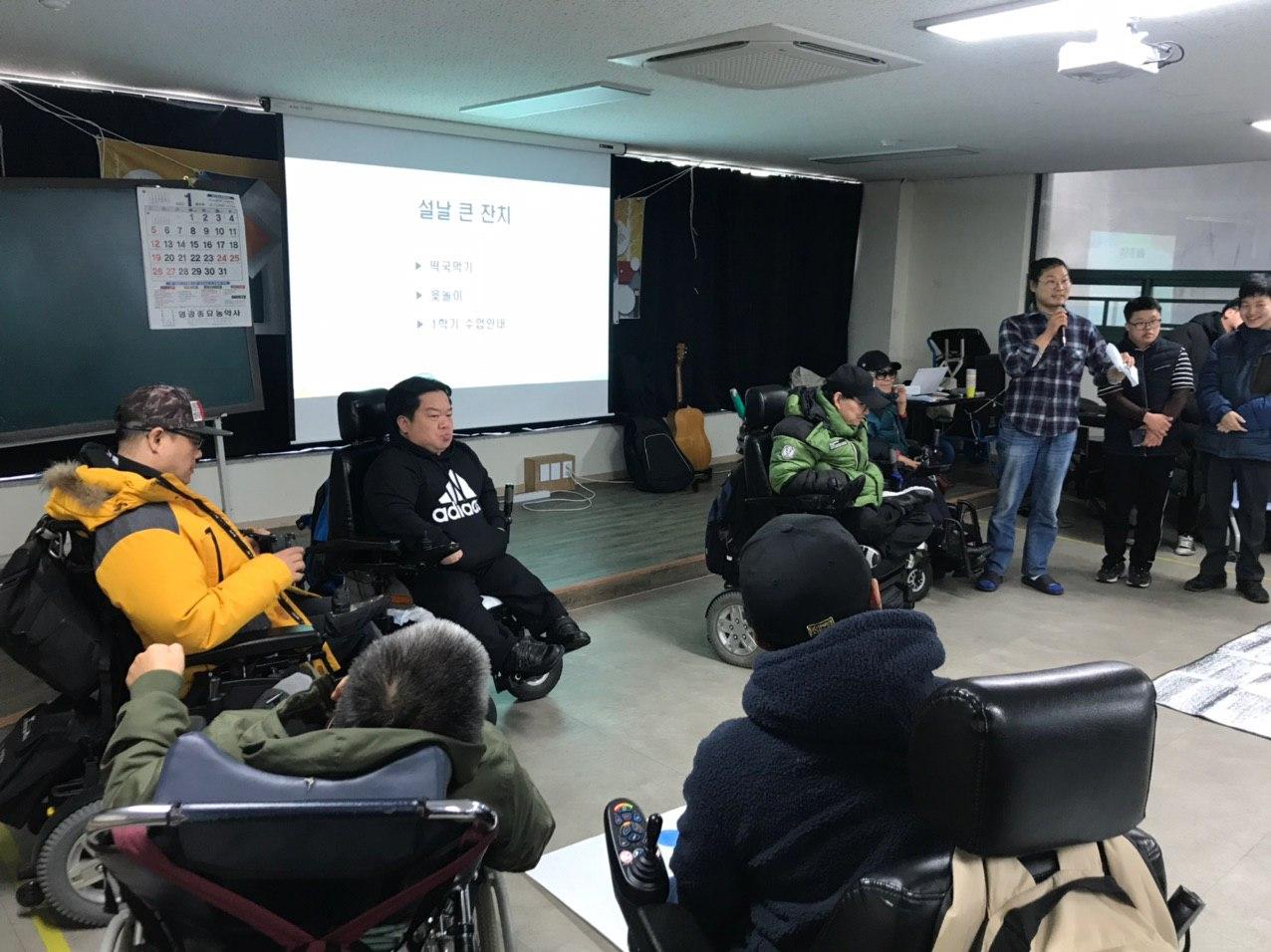 1월 21일 야학 설 큰찬치 (윷놀이)