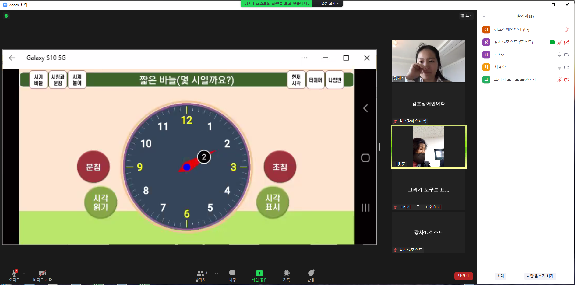 2021년 11월 10일_그리기도구로표현하기 수업
