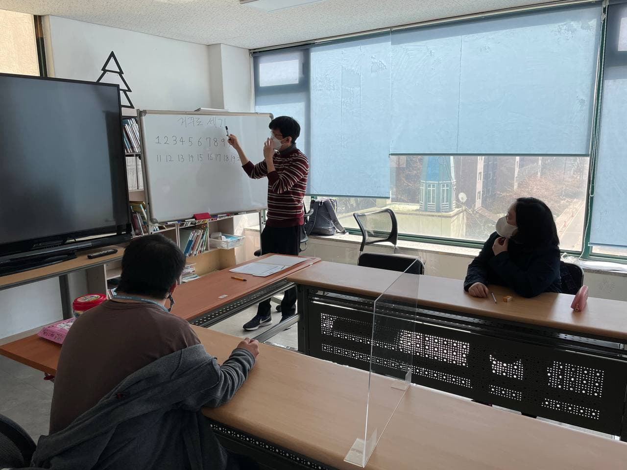 2021년 3월 30일_초등수학 수업