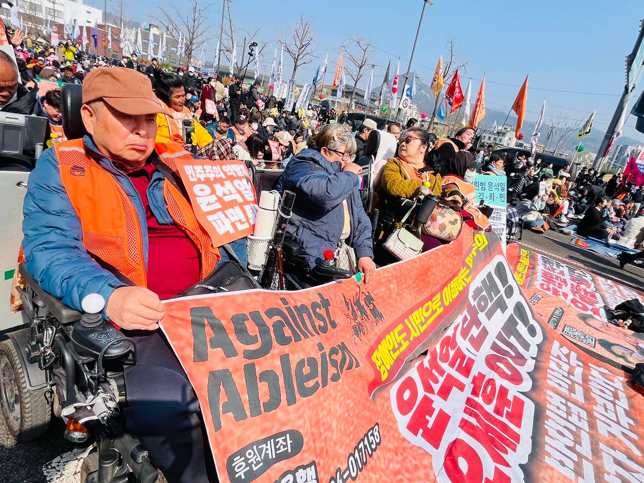 파면 결의대회