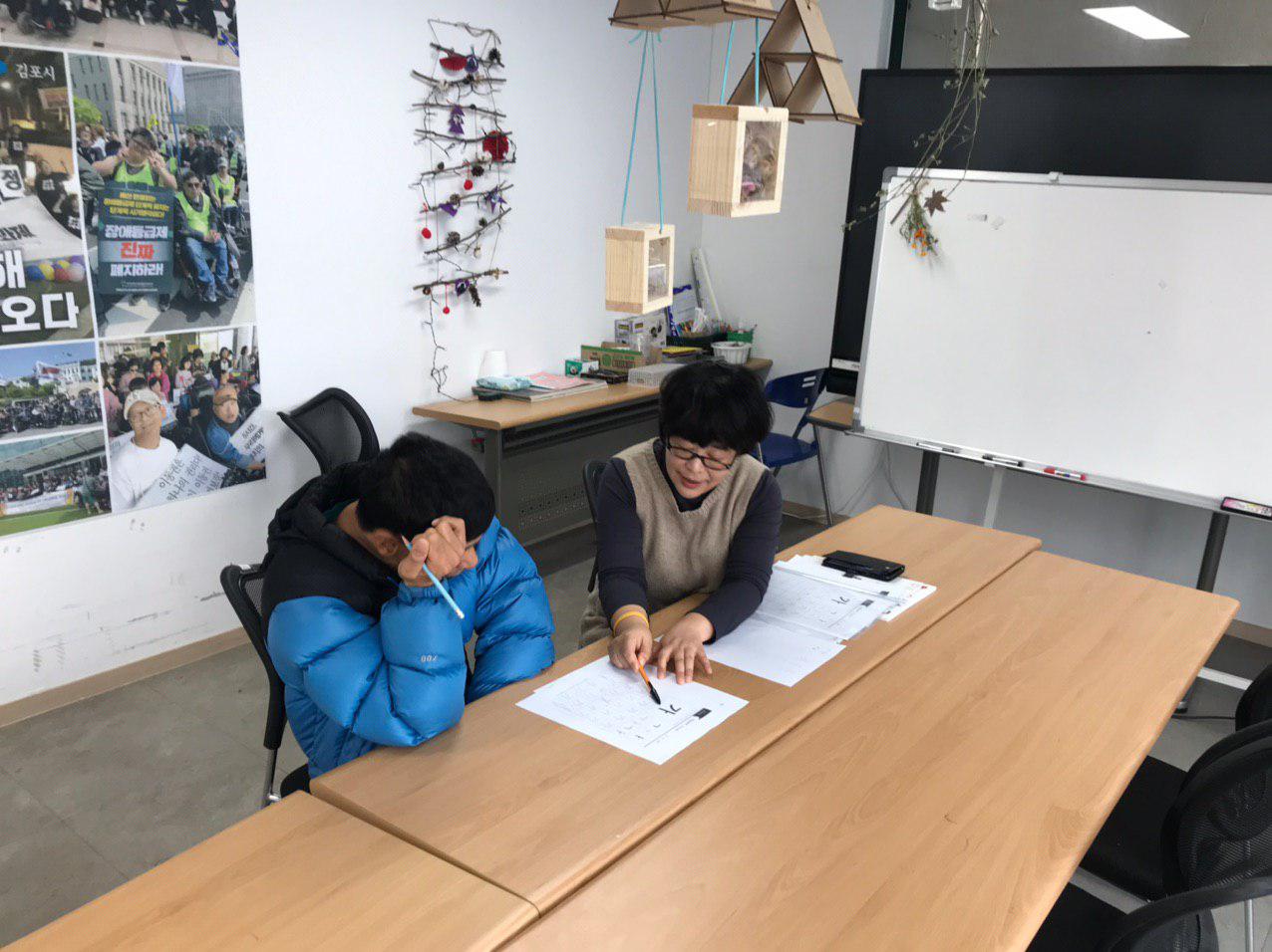 2019년 11월 26일_국어수업