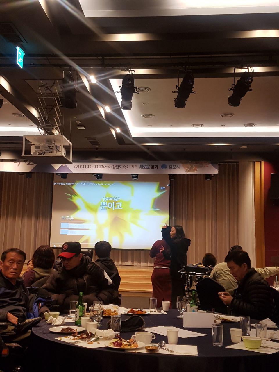 2018년 11월 12일 - 수학여행 사진(OT및교육)