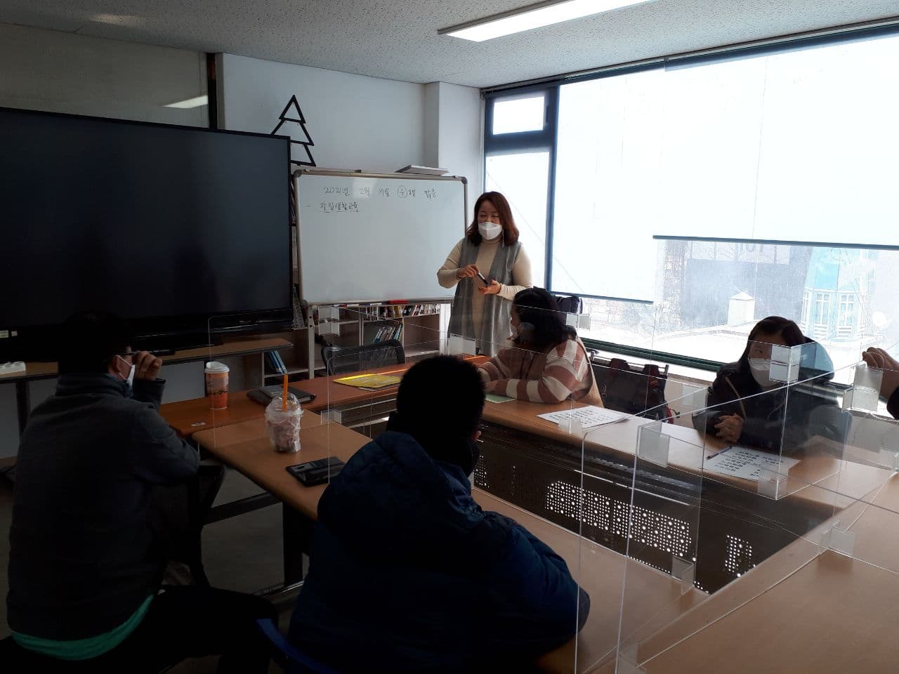 2021년 2월 17일_발달장애인자립생활교육 수업