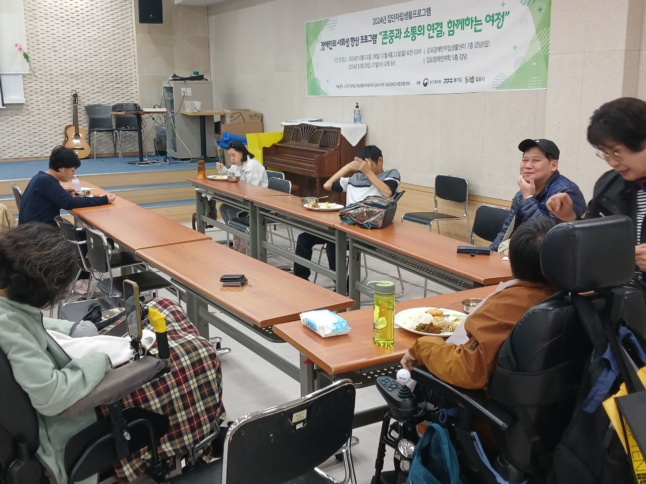 2024년 11월 5일(화) 점심식사 사진